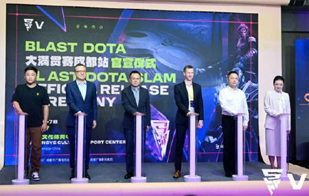 央視官宣BLAST DOTA2落地中國，新晉電競之都成都又迎重磅賽事