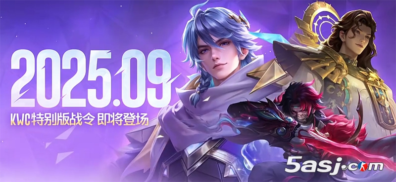 王者榮耀S41賽季戰(zhàn)令震撼上線！KWC限定皮膚【萊西奧-光弋星穹】&【蘭陵王-儺神司】全球首發(fā)