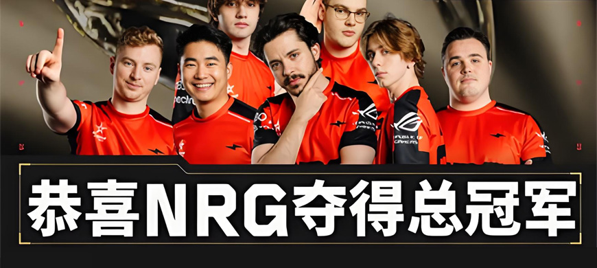 NRG巴黎封王終結761天冠軍荒！Ethan創(chuàng)雙冠王歷史 VCT