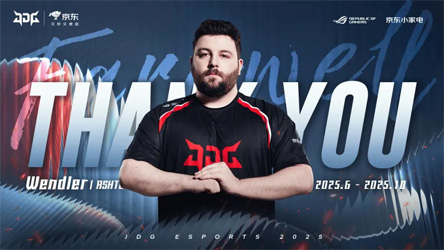 JDG官宣：無(wú)畏契約助教Wendler即日離隊(duì)，未來(lái)征程引期待