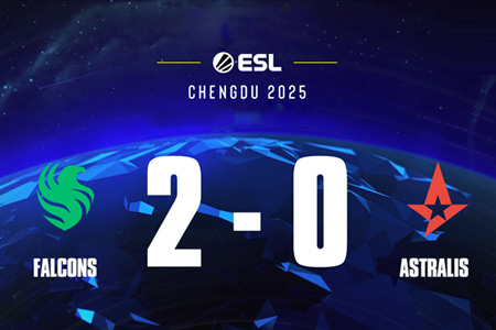 ?IEM成都2025：Falcons 2-0橫掃Astralis晉級(jí)半決賽，m0