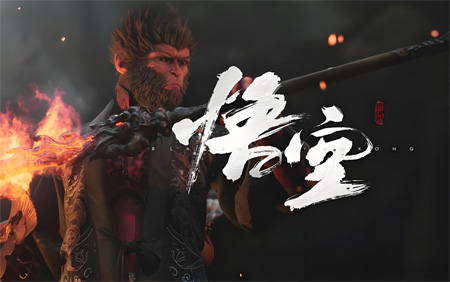 ?《黑神話：悟空》發(fā)售一年仍難逢敵手！外媒盛贊：探索、