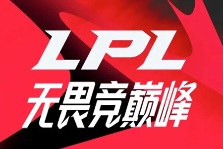 2025英雄聯(lián)盟自由無約日重磅上線！全球合同同步到期，LP