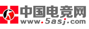中國(guó)電競(jìng)網(wǎng)
